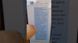 Развод на Авито на деньги за удаление отзыва .
