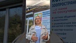 Нам нужна натуральная помощь