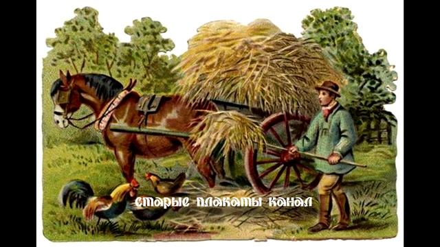 Английские открытки конца XIX-начала XX века 325