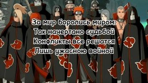 ♡Текст песни Поль_Кровавые Облака♡