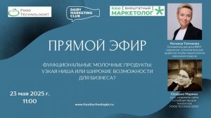 VID_20250523_122840_962