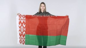Флаг Белоруссии 90х145 см. Государственный флаг Белоруссии. Продажа флагов Белоруссии.