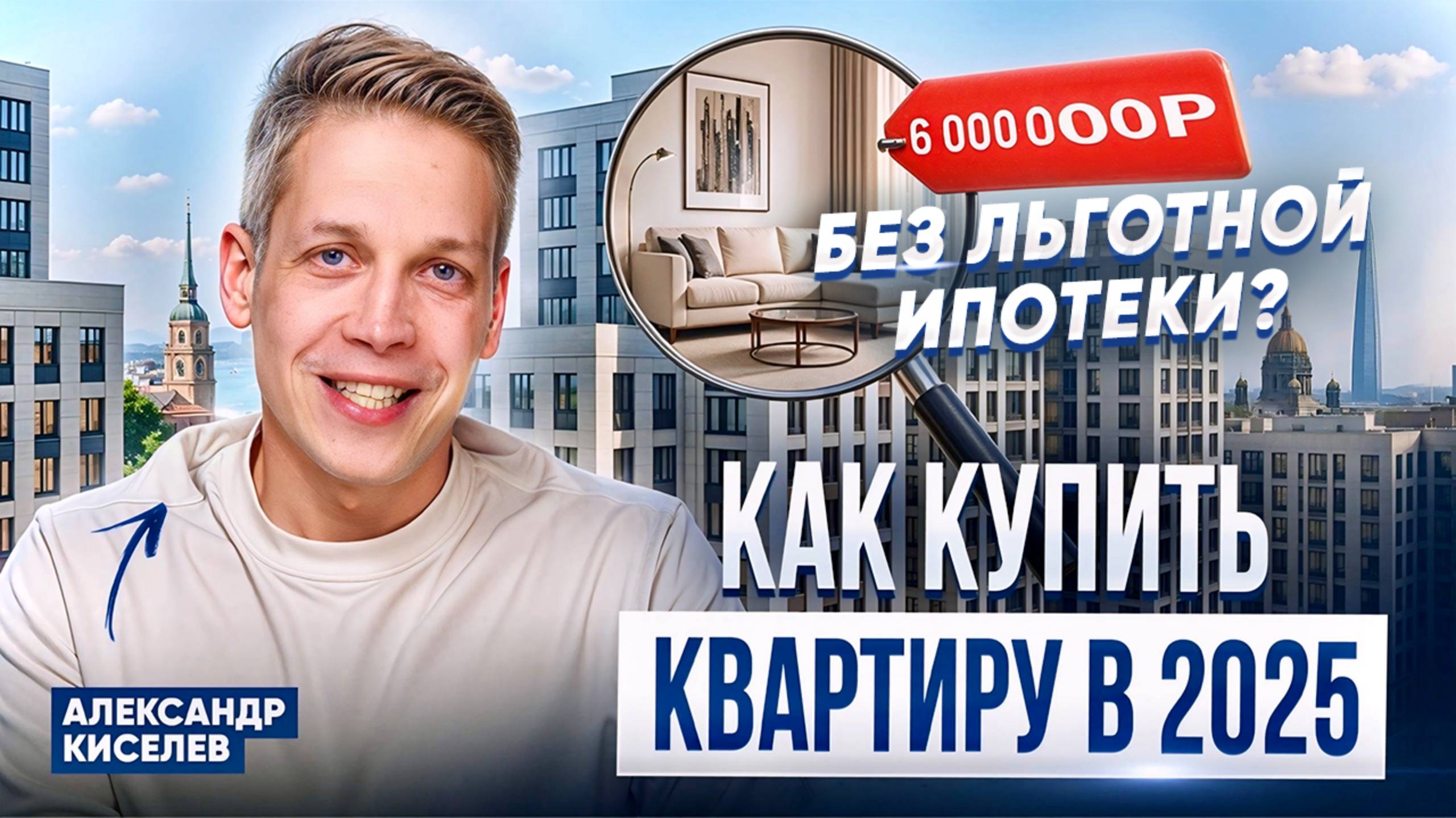 Траншевая ипотека - реальный способ покупки квартиры в СПб для всех! | Новостройки Петербурга
