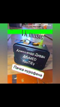 температура тела, бьёт все пределы #Пермь #Бузулук