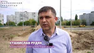 В Балакове продолжается строительство стадиона возле школы 25