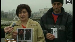 Жди Меня 04.01.2003