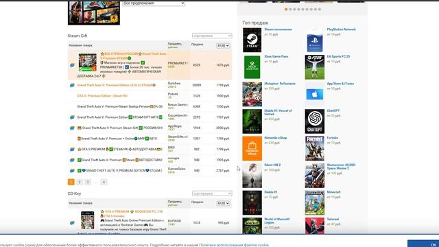 КАК КУПИТЬ GTA 5 в STEAM В 2024 ГОДУ БЕЗ СКАМА | КАК СКАЧАТЬ И Н смотреть онлайн