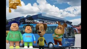 слово Тимохи  пирожок на асфальте 1 серия