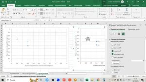 Как сделать карту рисков в MS Excel
