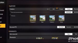 НАСТРОЙКА НА infinix hot 30i FREE FIRE 🔥🔥 ПОДПИШИСЬ✔️