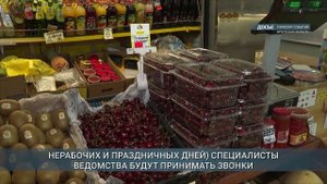 Качество и безопасность овощей и фруктов проверят в Иркутской области