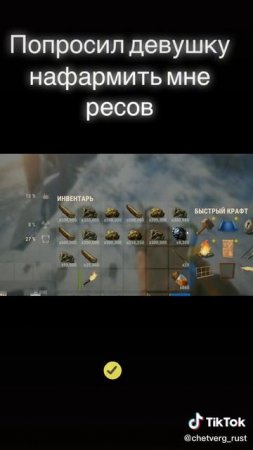 RUST Не ожидал от нее такого результата))