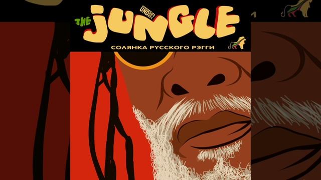 Сальто Назад - Поменьше злобы смотреть онлайн