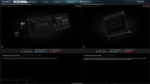 157 Escape from Tarkov 0.16.6 PVE Ленд-лиз. Часть 2