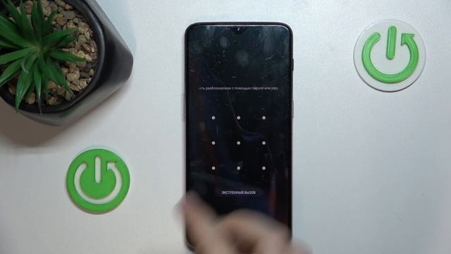 ONEPLUS 6T | Как перейти в безопасный режим на ONEPLUS 6T - Safe Mode ?