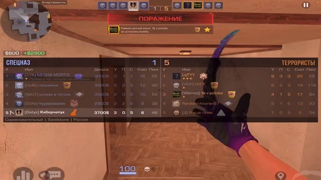 НЕЛЬЗЯ ИГРАТЬ В ММ! (В соло) / демка с голосом смотреть онлайн