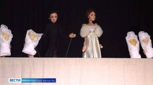 Кукольный спектакль по произведениям Пушкина представили ученики вологодской школы-студии «Чайка»