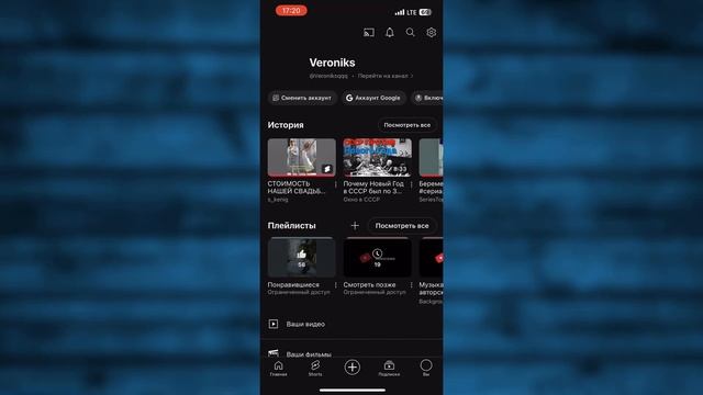 Как Изменить Возраст на Ютубе с Телефона смотреть онлайн