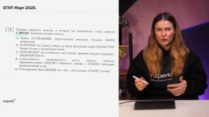 ЭТО БУДЕТ НА ЕГЭ! ПОЛНЫЙ РАЗБОР ЕГКР ПО РУССКОМУ ЯЗЫКУ.