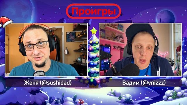 Проигры #97 — Все главные игры 2024