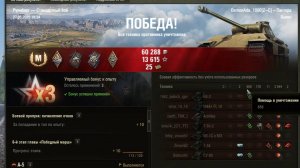 Мастер на малышах