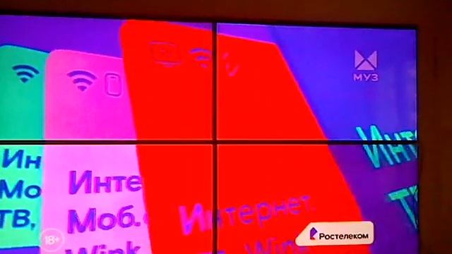 Видео стена смотреть онлайн