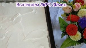 Воздушный меренговый рулет. Тез дайын болатын меренго