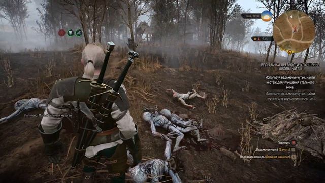 Ведьмак 3: Дикая Охота. Максимальная сложность без сме? смотреть онлайн