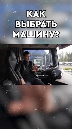 выбираем лучший Китайский тягач!
