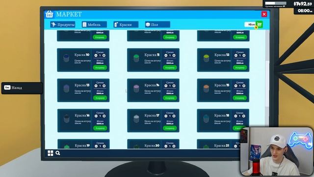 ОБНОВА СУПЕРМАРКЕТА! ЧТО?! НОСТАЛЬГИЯ ПО "НУЛЕВОЧКЕ" (Sup смотреть онлайн