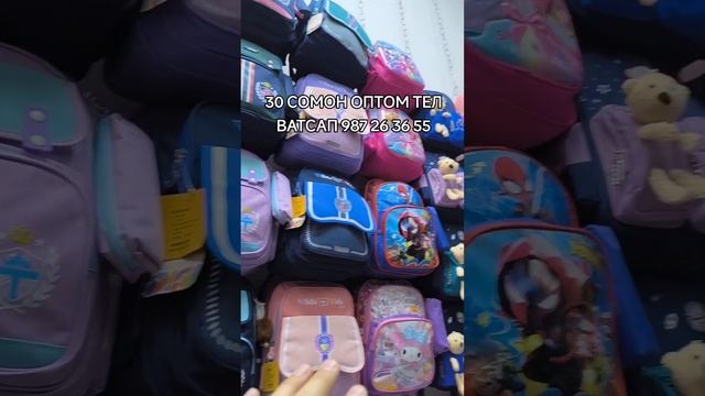 БОЗОРИ КОРВОН 12 ДАРВОЗА АЗ ТАРАФИ ТИЛЛО БОЗОР МАГАЗИН?