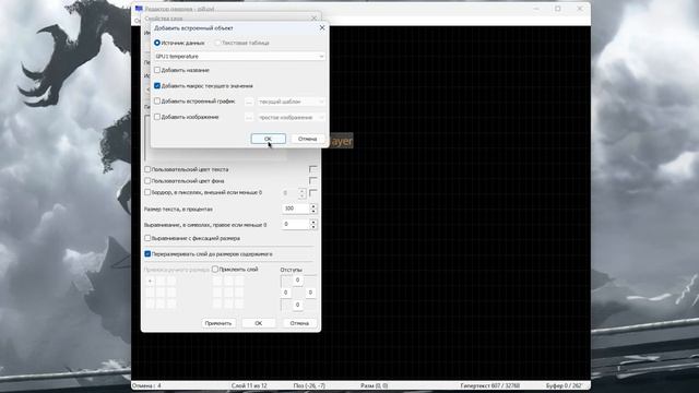 ИДЕАЛЬНЫЙ ОВЕРЛЕЙ - гайд по кастомизации MSI Afterburner смотреть онлайн