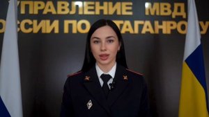 О мошенниках