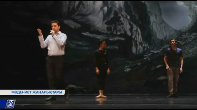 Денис Тен елордаға ерекше тарту жасады смотреть онлайн