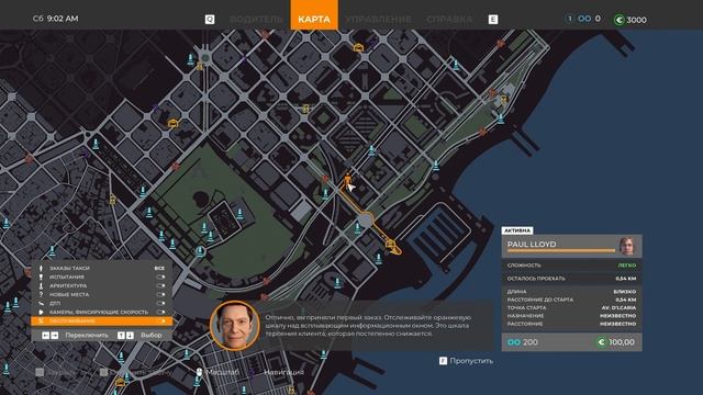 Таксист болып кететнім бар енді! | Taxi Life Simulator Қазақша смотреть онлайн