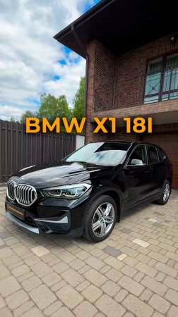 Доступный BMW Х1 18i без проблем | Короткий обзор авто