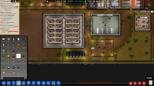 Прохождение Prison Architect 14 200 заключенных