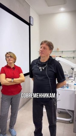 Отзыв о курсе по реставрациям для стоматологов