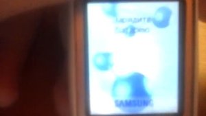 Samsung SGH-E530 Зарядите батарею/Recharge battery