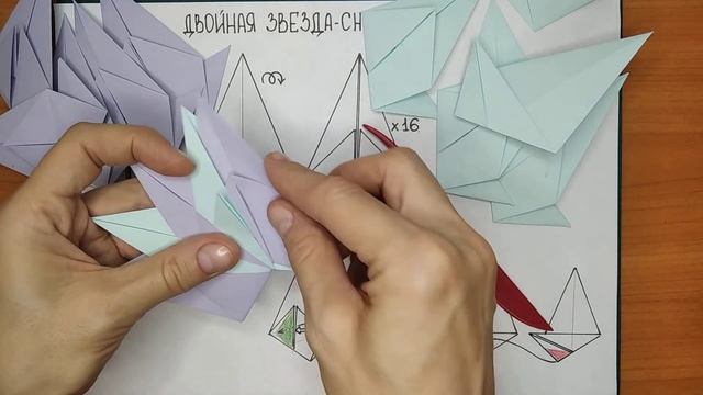 Двойная звезда снежинка смотреть онлайн