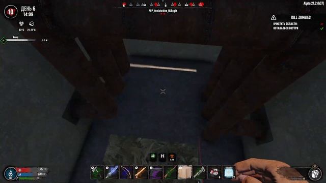 Новый ПК/День Неудач. 7 Days to die. War3zuk AIO Overhaul. День 6. Альфа смотреть онлайн