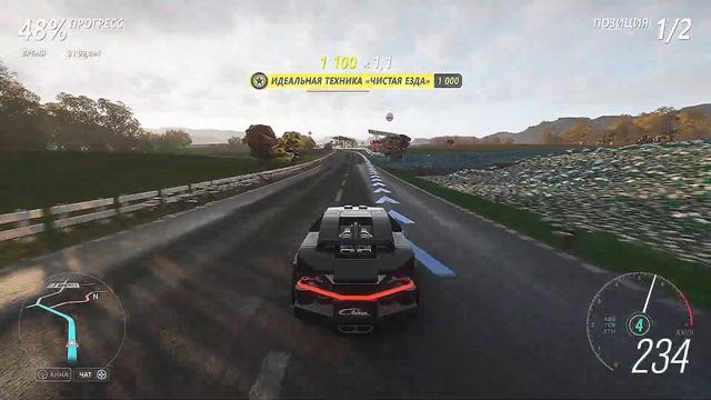 Forza Horizon 4 #107 LEGO Шоссейная гонка Гонка LEGO Bugatti Chiron Speed Champi смотреть онлайн