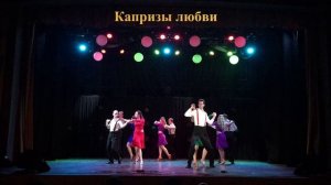 08-Капризы любви