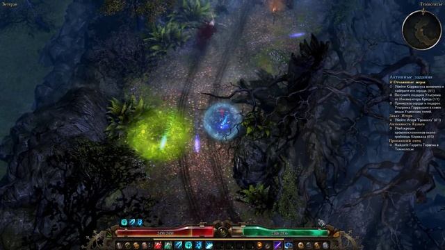 Прохождение Grim Dawn[31] - Новые враги! смотреть онлайн