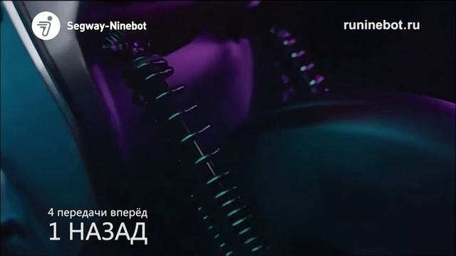 Ninebot F90 смотреть онлайн