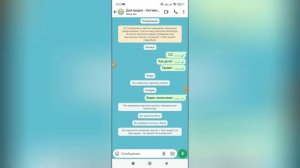Как посмотреть кто прочитал сообщение в группе в Ватс?