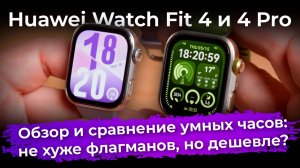 Обзоры техники и электроники