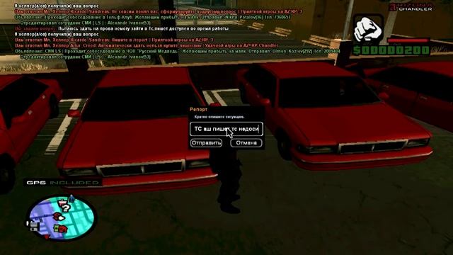 Играю в Samp-Arizona-rp #1: Бичи на свободе :3 смотреть онлайн