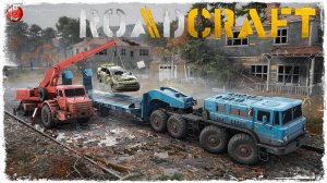 RoadCraft ● ВЫПУСК №2 "ОТГОЛОСКИ"