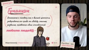 Это самые сложные задания №20 на ОГЭ по обществознанию